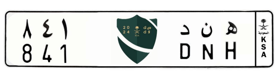 لوحة ه ن د 841